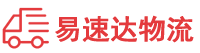 株洲到坪山区物流公司
